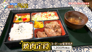 秘伝のタレで作る焼肉定食が絶品！『ビストロ大木』／三島