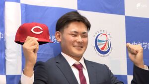 中京学院大 赤塚健利投手(磐田市出身) 広島に5位指名【超速報！プロ野球ドラフト会議2023】