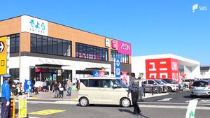 「エコロジーとサステナブル」浜松市に新たなショッピングセンターがオープン=静岡県