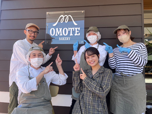 杉本真子アナが浜松市で見つけたニューオープン！『OMOTE BAKERY』（パン）、『麺座みつ』（ラーメン）、『いっ福茶屋しき彩』（団子）