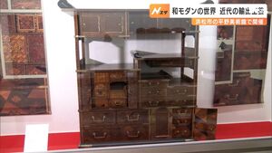 「和モダンの世界近代の輸出工芸」平野美術館で開催＝浜松市中区