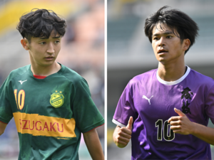 静岡学園の高田優と藤枝東の渡辺皐“ファンタジスタ”対決に注目！全国高校サッカー選手権静岡県大会・決勝