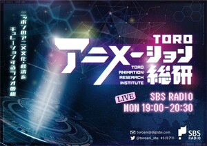 転機は、やはり1997年『新世紀エヴァンゲリオン』の再放送！“深夜アニメの歴史”を振り返る