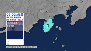 東伊豆町で震度1　伊豆大島近海を震源とするM3.1の地震　津波の心配なし【地震情報】
