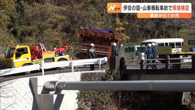 伊豆の国市の山車横転事故で警察が現場検証　引き回し再現し詳しく調べる＝静岡県
