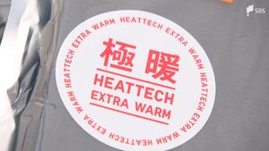 ユニクロが初出店したのは…街から車で40分の山間地　高齢化率は56％　ヒートテックやダウンのほか 買い物の足も確保=静岡