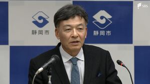 「市全体として取り組む」8部局が集まり「PFAS対応チーム」設置　チーム長はリニア環境問題も担当する政策監　迅速な情報提供目指す=静岡