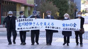 成績改ざん贈収賄事件で有罪の元高校校長の男性　再審求め223人分の署名を裁判所に提出＝浜松市