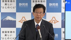 リニア開業目標「2027年以降」に変更で川勝知事がコメント　ＪＲ東海を評価しつつ「部分開業」など求める=静岡