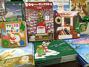 子供と楽しむクリスマス絵本ベスト3は？「店長さーん！お薦めの本、教えてください」。書店店長が推す不滅のロングセラー