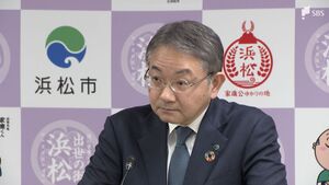 浜松市長「正直困惑している」静岡大学と浜松医科大学の統合再編問題　合意書とは異なる「1大学2校案」静大の成案に