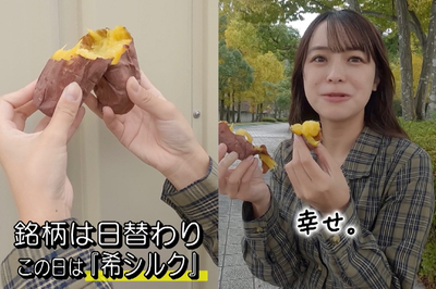 静岡市内に11月オープンした焼き芋専門店「oimo＆coco」に行ってきました〜！あったか×濃厚×幸せレポ