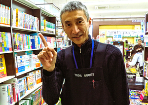 「新成人に読んでほしい本」ベスト3は!?  戸田書店藤枝東店・坂井店長に聞くリレー連載「店長さーん！お薦めの本、教えてください」