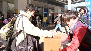 「被災した僕らが感じなきゃいけない」伊豆山地区の土石流被災住民らが募金活動　能登半島地震の被災者へ義援金＝静岡・熱海市