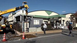 学校給食センターの電柱倒れ停電　小中学校5校4,300人分提供できず　1月18日まで給食の停止=静岡・長泉町
