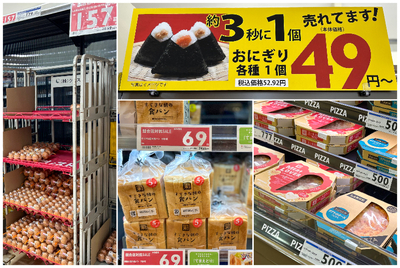 【お安い名店保存会】え!? おにぎり49円! ウソみたいに激安の憧れスーパー「カネスエ」に潜入。値段の秘密を聞いちゃいました／浜松