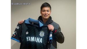 元日本代表GK川島永嗣が磐田に加入　2度のワールドカップベスト16進出に貢献【速報】