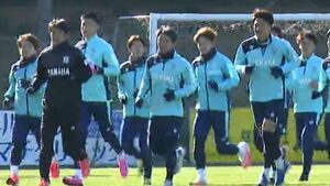 2年ぶりJ1復帰のジュビロ磐田が始動　新戦力も合流！補強禁止処分が解けて　勝負の１年「クラブの将来に大きな意味をもつ」
