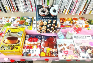 チョコ好き必見♡必勝バレンタインの手作り派にお薦めの本はこれ！女性書店員が選んだベスト3&親子で楽しむ手作り菓子の本教えます。