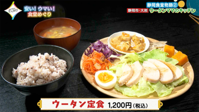 【ウータンママのキッチン】2023年8月、静岡市大岩にオープン。体に優しい料理とスイーツが自慢