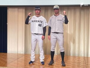 ホームは“勝色”のストライプ「くふうハヤテ」がユニホームを発表　今季からプロ野球2軍に参加　新たに7選手の加入も発表【速報】