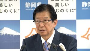 「誤解を与えるような状況」「大変困惑」JR東海が静岡・川勝知事の発言を強く否定　リニア工事をめぐる問題