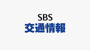 JR東海道線で線路内に入った人と列車が接触　沼津～東田子の浦で運転見合わせ【速報】