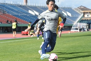 ジュビロ磐田の主将は今年も山田大記！試合で交代する時キャプテンマークを託すのは誰？