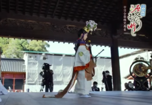 静岡浅間神社の廿日会祭のお噺し