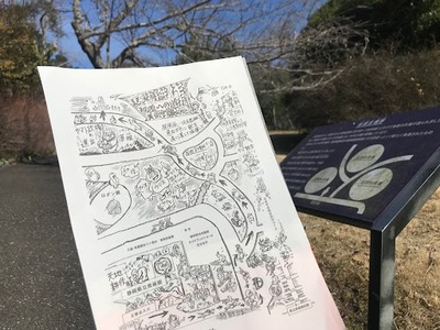 【静岡県立美術館の「天地耕作　初源への道行き」展】 散策コースを進むと