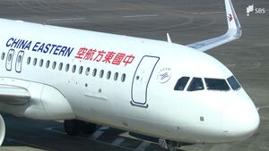 静岡～上海便 4月末から週4便へ　中国東方航空が発表　新型コロナで一時運休も去年9月から再開