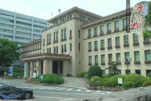静岡県庁本館と静岡銀行本店を訪ねる