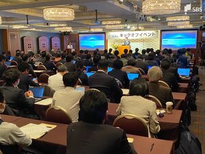 スタートアップ支援ネットワーク“SEAs”設立　行政や教育機関 金融機関など75社・団体が参画＝静岡県