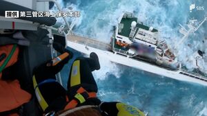 【緊迫の救出映像】清水港出航のマグロ漁船座礁の海難事故　死亡の乗組員は溺死、ほか5人重軽傷