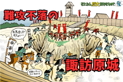 本屋さんでお宝発見？武田・徳川ゆかりの「諏訪原城」古絵図の秘密に迫る【なにぶん歴史好きなもので】