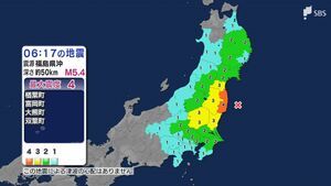 東北地方で最大震度4の地震　静岡県内でも東部、伊豆で震度1（17日午前6時17分頃の地震）