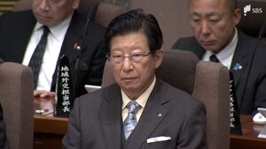 「文化が高い、低いは重大な差別表現」川勝知事の発言めぐり静岡県議会が本会議で追及　責任ある行動などを求める決議も
