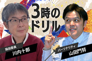 【今、とろろ汁が熱い！】自然薯と合わせる「だし」に地域色あり。観光資源として注目度も上昇中！大学の研究室が発表したマップが面白い