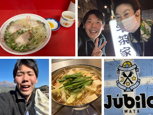 2泊3日、鹿児島の旅！ご当地ラーメンに絶品ソフトクリーム、美肌体験!? ジュビロのキャンプ取材も