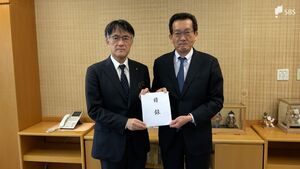 能登半島地震義援金2億2000万円　石川県に託し被災者の復興支援に=静岡新聞・静岡放送文化福祉事業団など