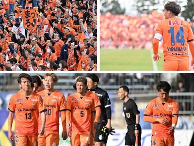 【フォト】清水エスパルス、4連勝ならず…アウエーで山形に0−2＜J2第7節＞