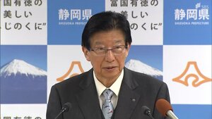 「心を傷つけ心からお詫びしたい」静岡・川勝知事　“職業差別”発言を会見で謝罪　辞職理由は「リニア問題に大きな区切り」