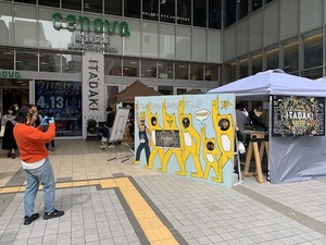 【「頂 –ITADAKI-」と新静岡セノバのコラボイベント】 ザ・ブルーハーブをセノバで堪能 