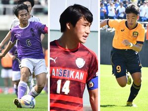 関東大学サッカーリーグ、静岡県勢の主な入部予定選手をピックアップ