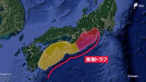 「丁寧に説明しないと地震予知と聞こえる」存在や意味が伝わっていない「南海トラフ地震臨時情報」【わたしの防災】