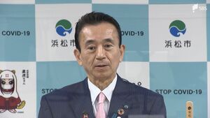 静岡県知事選　鈴木前浜松市長が出馬意向固め15日にも表明　大村元副知事「どういう人立候補でもぶれない」立憲民主・渡辺議員「意欲ある」投開票は5月26日正式決定