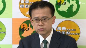 自民党県連は大村慎一・元副知事の推薦内定の方針固める　22日正式決定へ【速報】＝静岡県知事選