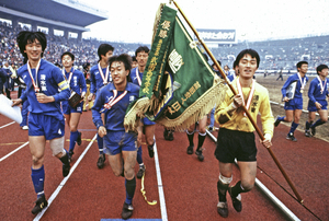 【静岡の高校サッカー戦後史Vol.41】 清水東が全国高校選手権で初優勝！「勝って当然。日本一苦しい練習をしたのだから」