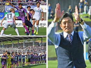 【フォト】藤枝MYFC、今季ホーム2勝目で降格圏から脱出！エース矢村の2発でザスパ群馬を撃破＜J2第13節＞