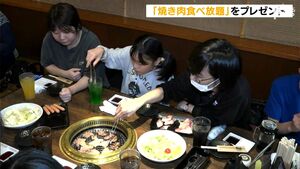 「お腹いっぱいまで食べる」“こどもの日プロジェクト”で養護施設の子どもたちに焼き肉食べ放題プレゼント＝静岡・沼津市